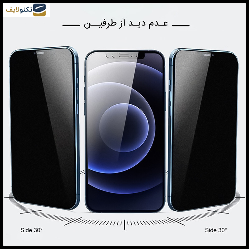 گلس حریم شخصی گوشی گوگل Pixel 8a راک اسپیس مدل HyPRV  - Privacy screen protector Rockspace model HyPRV suitable for Google Pixel 8a mobile phone